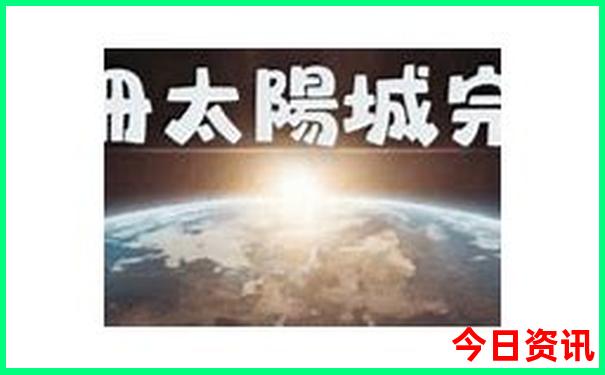 全新资料全新内容新奥2025全新揭秘资料大全最新-新澳门彩天天正版免费